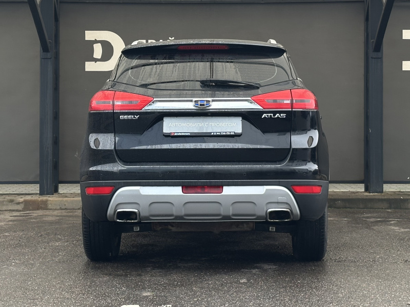  Atlas