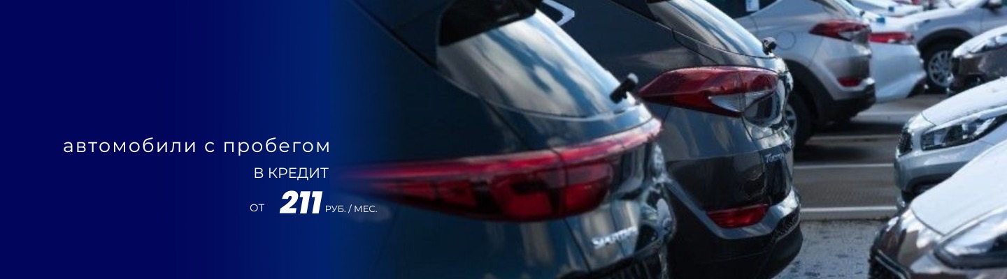 распродажа склада