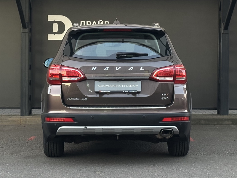  H6